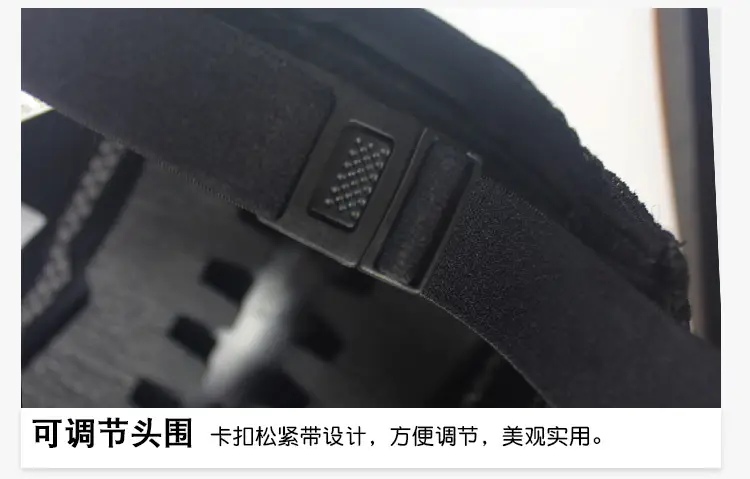 单款防撞帽链接-飞鱼流线款_06.jpg