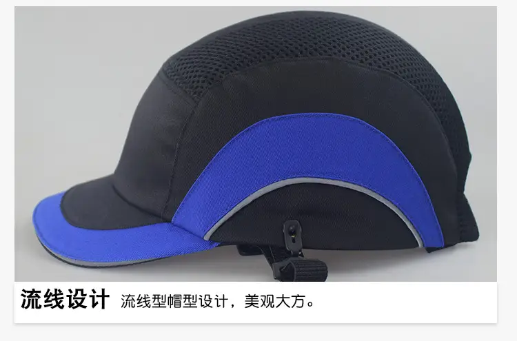 单款防撞帽链接-飞鱼流线款_07.jpg