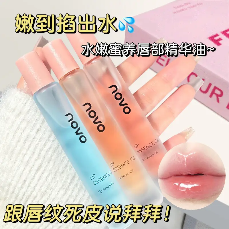 NOVO Nourishing Honey Lip Essence Oil Anti-Chapped - Image 5