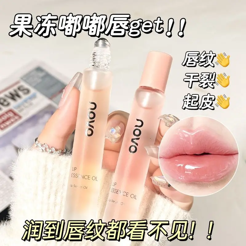 NOVO Nourishing Honey Lip Essence Oil Anti-Chapped - Image 6