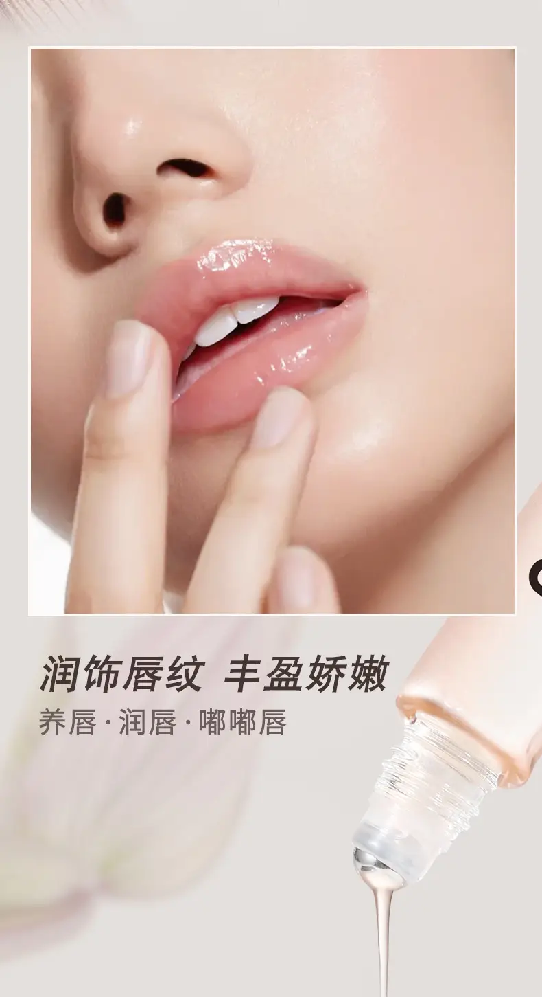 NOVO Nourishing Honey Lip Essence Oil Anti-Chapped — feature 3