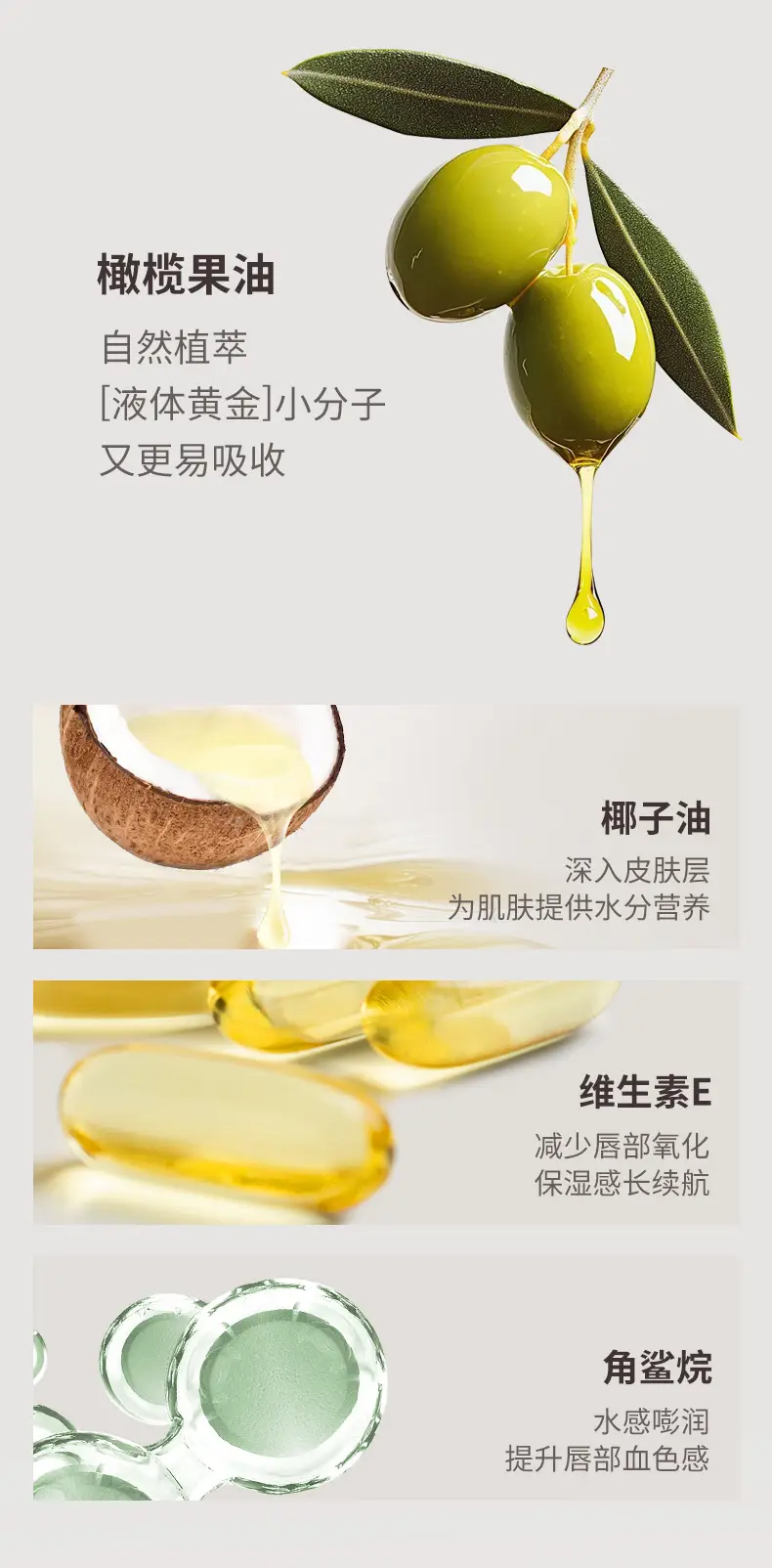 NOVO Nourishing Honey Lip Essence Oil Anti-Chapped — feature 8