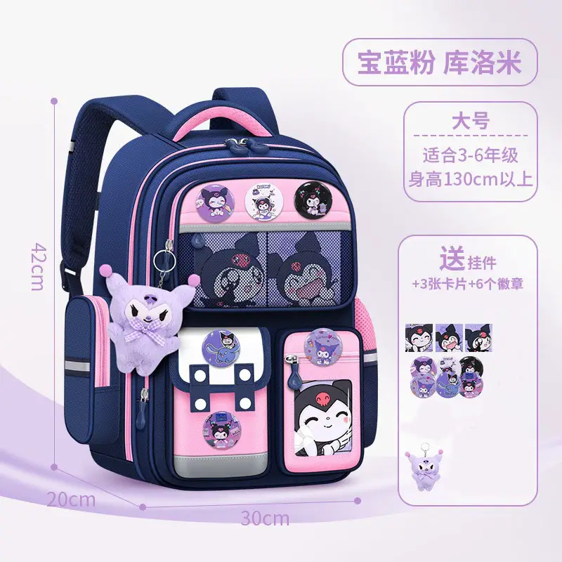 Schoolbags for Primary School Students in Grades 1, 2, and 6, Girls' Cartoon Spine-Protecting and Weight-Reducing Backpacks for Children Aged 6-12 Years Old Wholesale