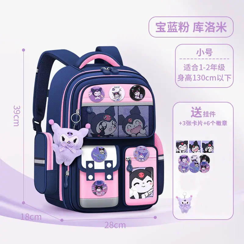 Schoolbags for Primary School Students in Grades 1, 2, and 6, Girls' Cartoon Spine-Protecting and Weight-Reducing Backpacks for Children Aged 6-12 Years Old Wholesale