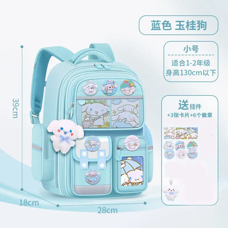 Schoolbags for Primary School Students in Grades 1, 2, and 6, Girls' Cartoon Spine-Protecting and Weight-Reducing Backpacks for Children Aged 6-12 Years Old Wholesale