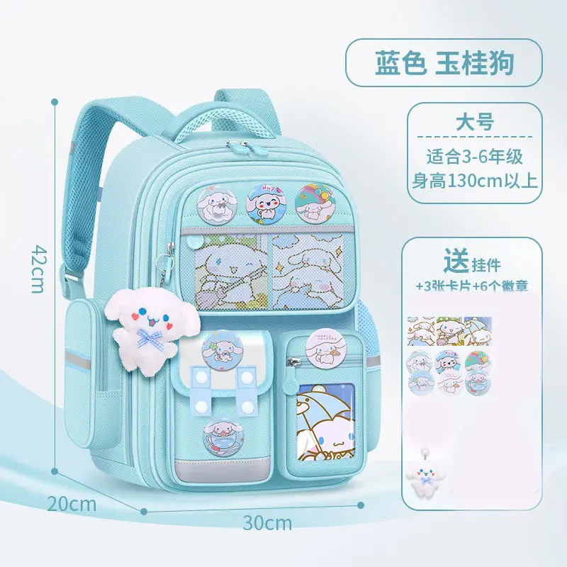 Schoolbags for Primary School Students in Grades 1, 2, and 6, Girls' Cartoon Spine-Protecting and Weight-Reducing Backpacks for Children Aged 6-12 Years Old Wholesale