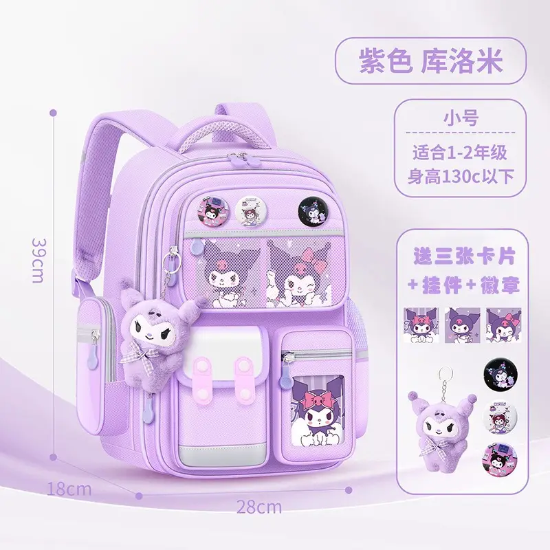 Schoolbags for Primary School Students in Grades 1, 2, and 6, Girls' Cartoon Spine-Protecting and Weight-Reducing Backpacks for Children Aged 6-12 Years Old Wholesale