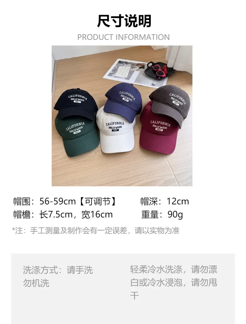 California Multicolor Letter Baseball Cap for Men Women — feature 1