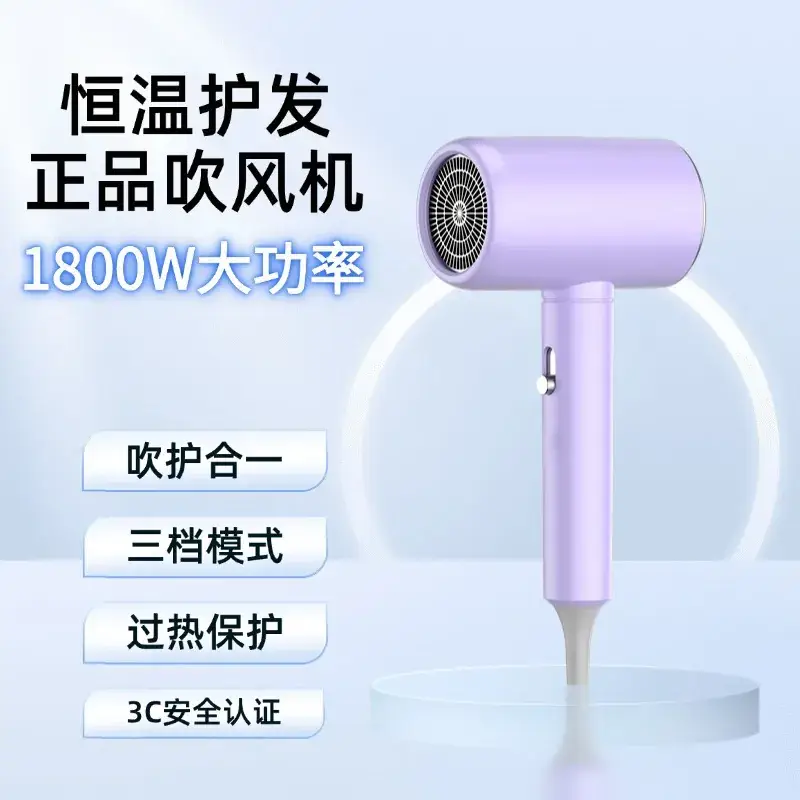 High-Speed Hair Dryer 1200W 360° Wind - Image 7