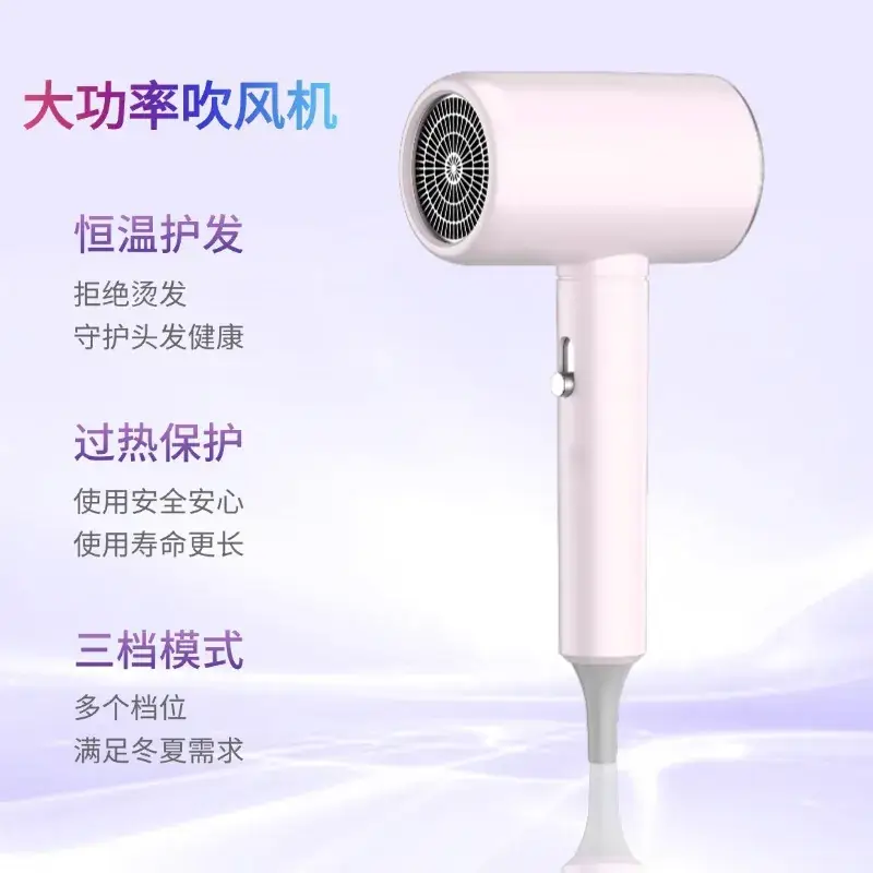 High-Speed Hair Dryer 1200W 360° Wind - Image 8