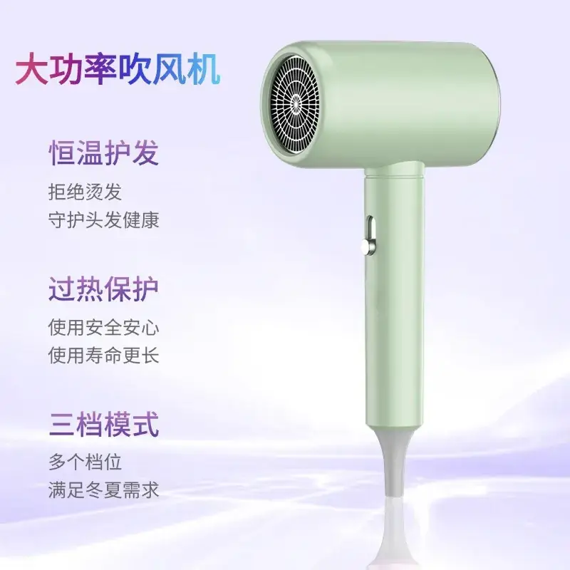 High-Speed Hair Dryer 1200W 360° Wind - Image 9
