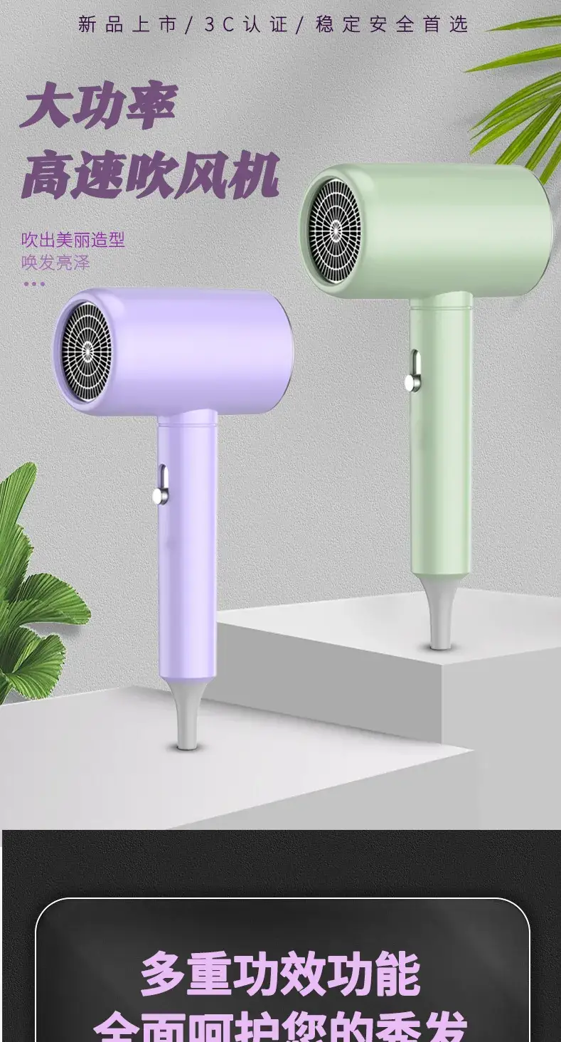 High-Speed Hair Dryer 1200W 360° Wind — feature 13