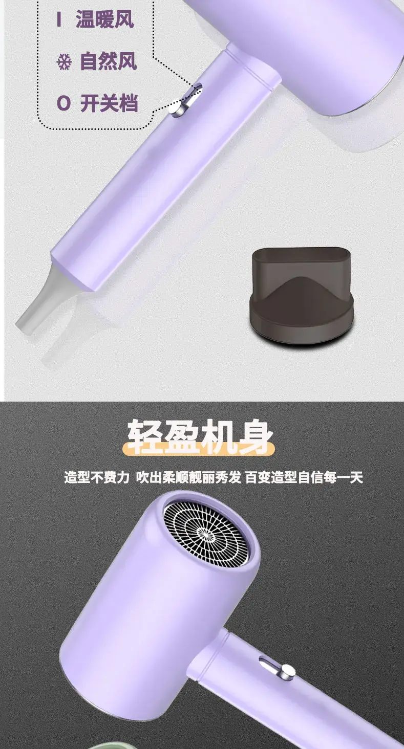 High-Speed Hair Dryer 1200W 360° Wind — feature 15