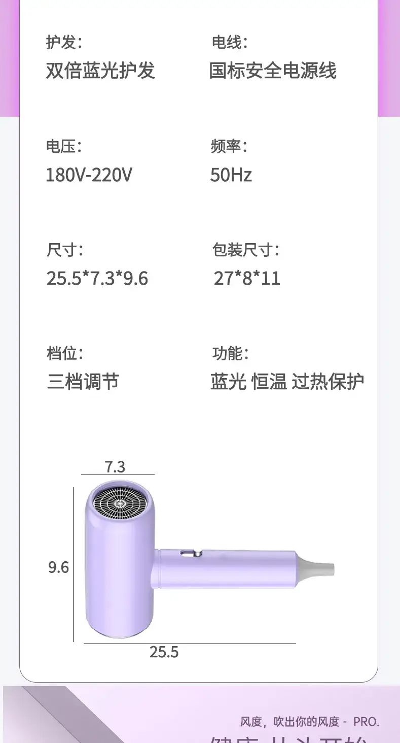 High-Speed Hair Dryer 1200W 360° Wind — feature 23