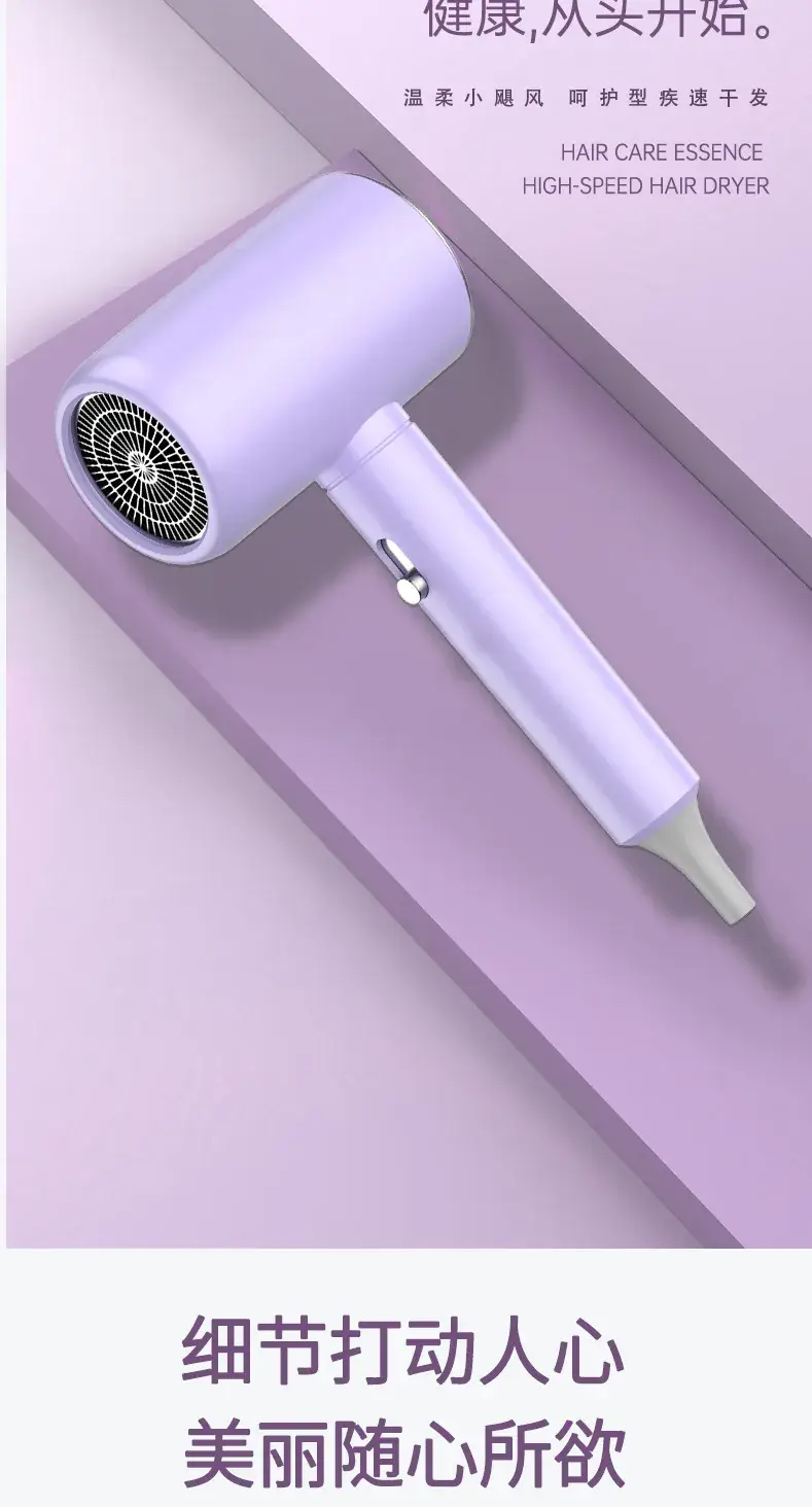 High-Speed Hair Dryer 1200W 360° Wind — feature 24