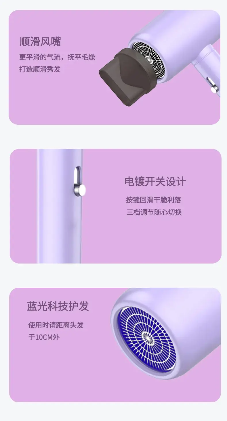 High-Speed Hair Dryer 1200W 360° Wind — feature 25