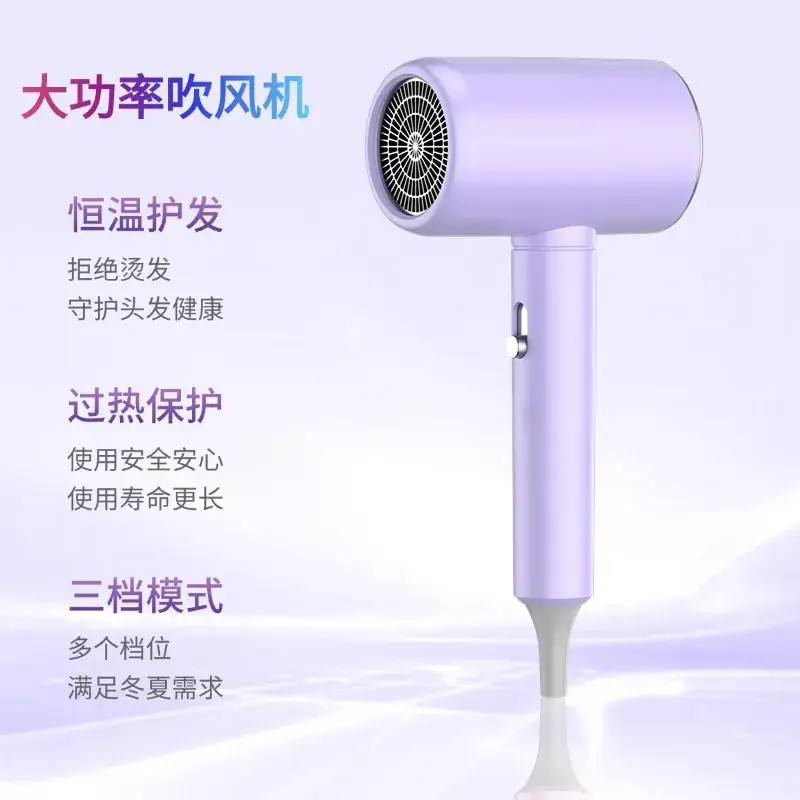 High-Speed Hair Dryer 1200W 360° Wind — feature 9