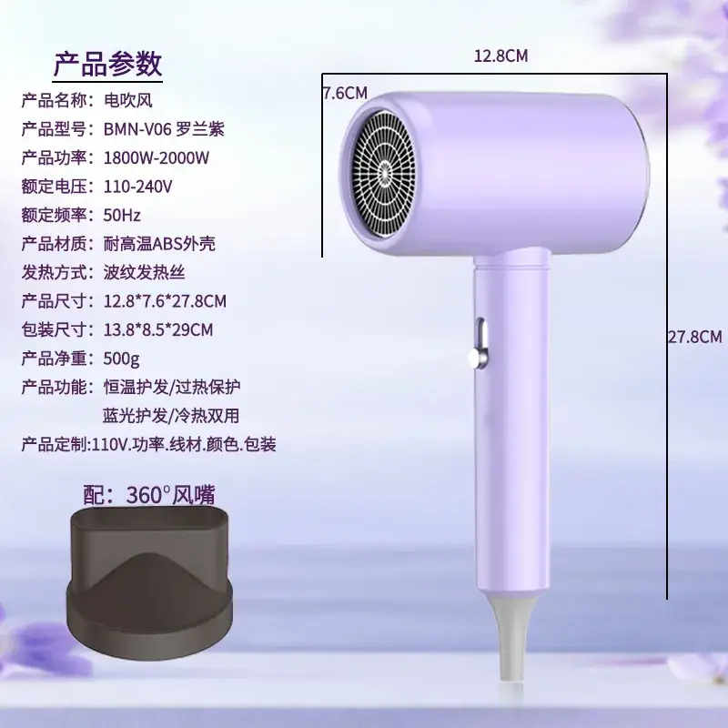 High-Speed Hair Dryer 1200W 360° Wind - Image 2