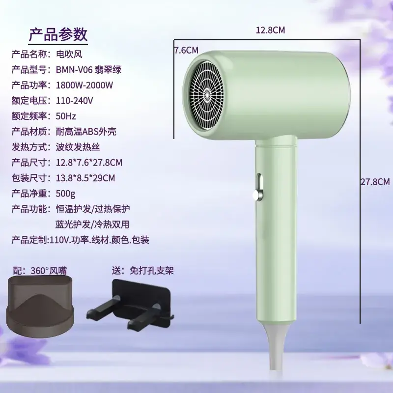 High-Speed Hair Dryer 1200W 360° Wind - Image 4