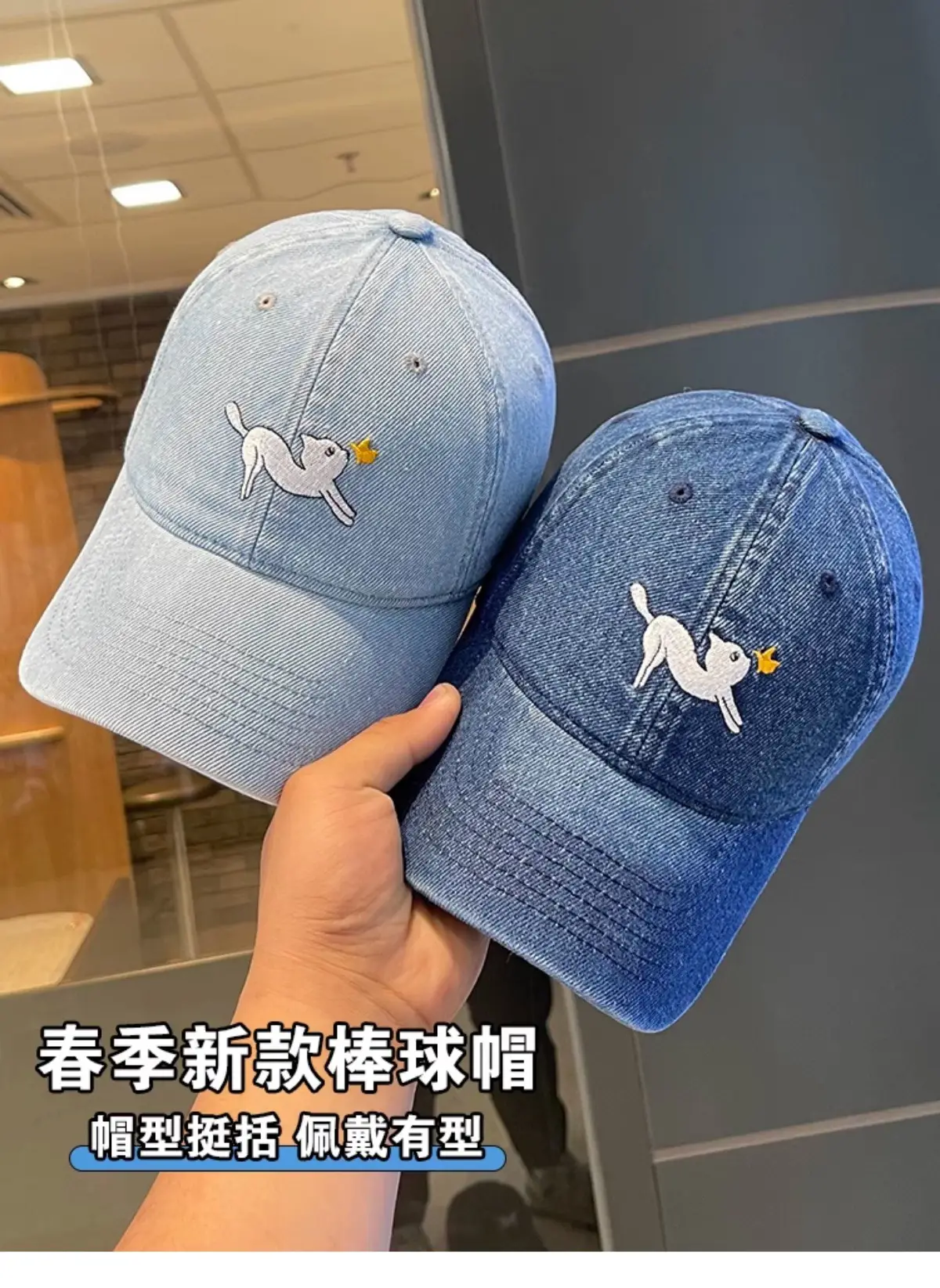 Cartoon Kitten Denim Baseball Cap for Kids Spring Summer — feature 4