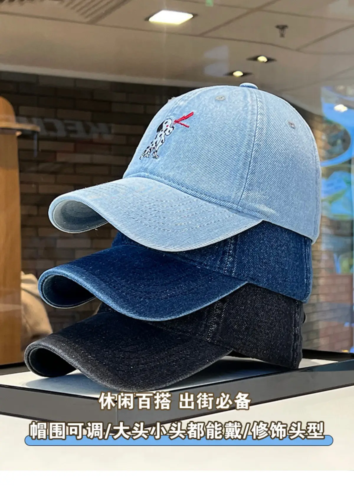 Women Denim Cartoon Cap Sunshade Cap — feature 6