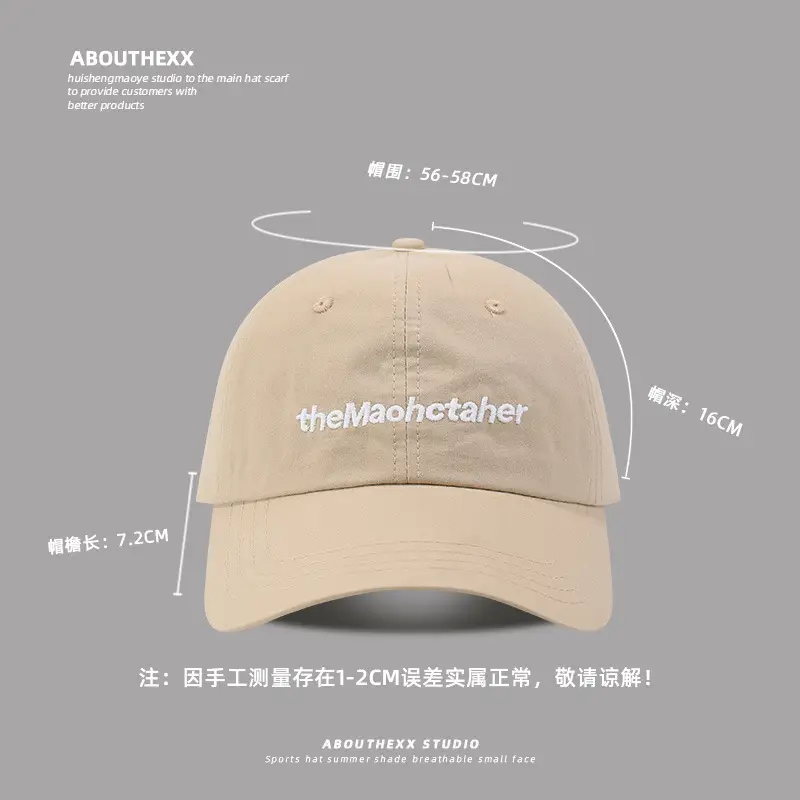 Women's 2025 Green Letter Embroidered Cap - Image 10