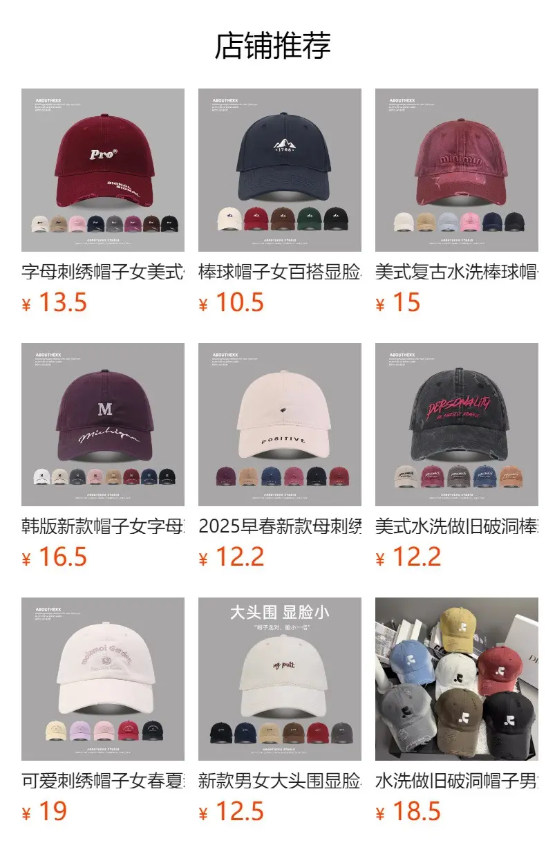 Women's 2025 Green Letter Embroidered Cap — feature 1