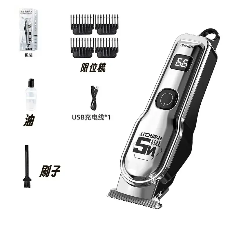 WS-T61 silver hair clipper