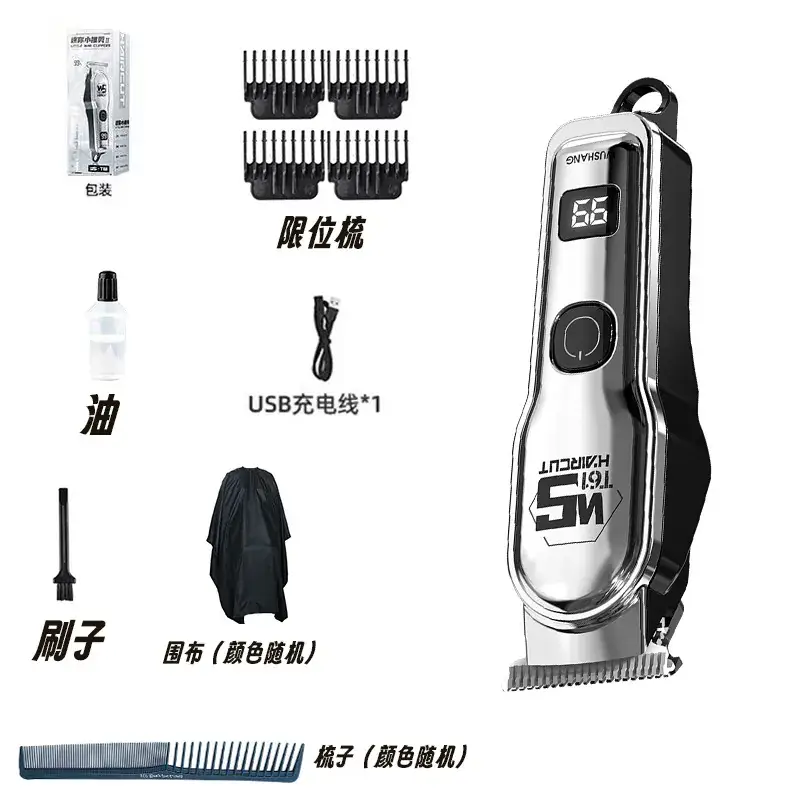 WS-T61 silver hair clipper comb