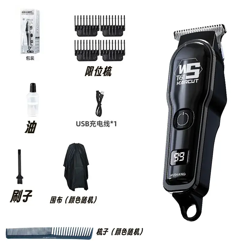WS-T61 black hair clipper comb cloth
