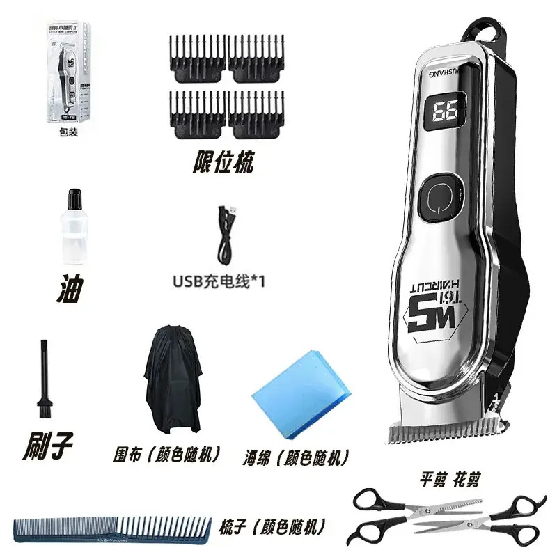 WS-T61 silver hair clipper comb cloth sponge double scissors