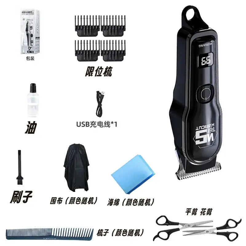 WS-T61 black hair clipper comb cloth sponge double scissors
