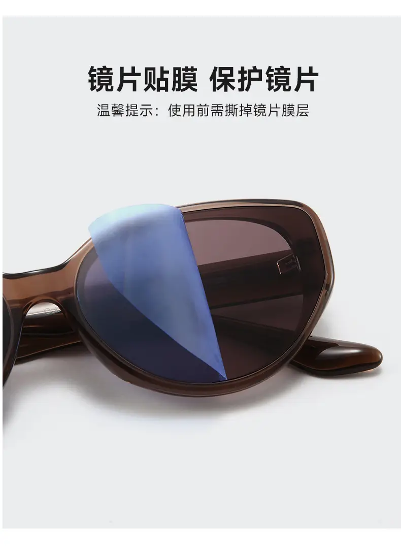 Women Cat's Eye Sunglasses with Advanced Sense Lens β feature 12
