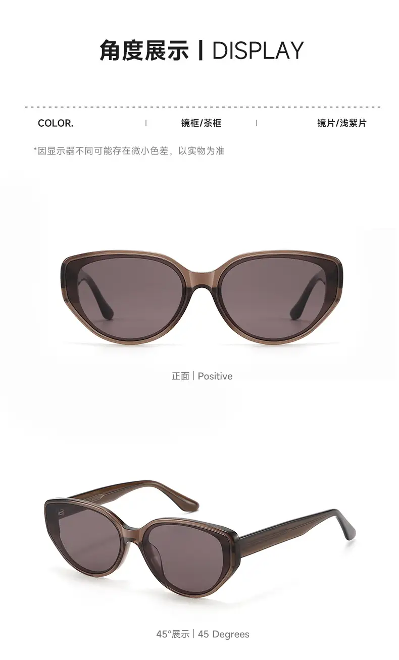Women Cat's Eye Sunglasses with Advanced Sense Lens β feature 13