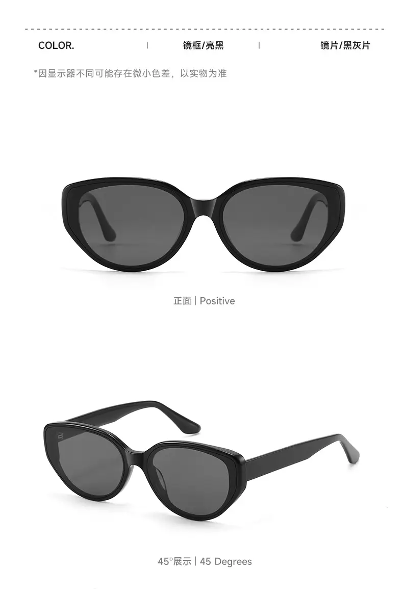 Women Cat's Eye Sunglasses with Advanced Sense Lens β feature 15