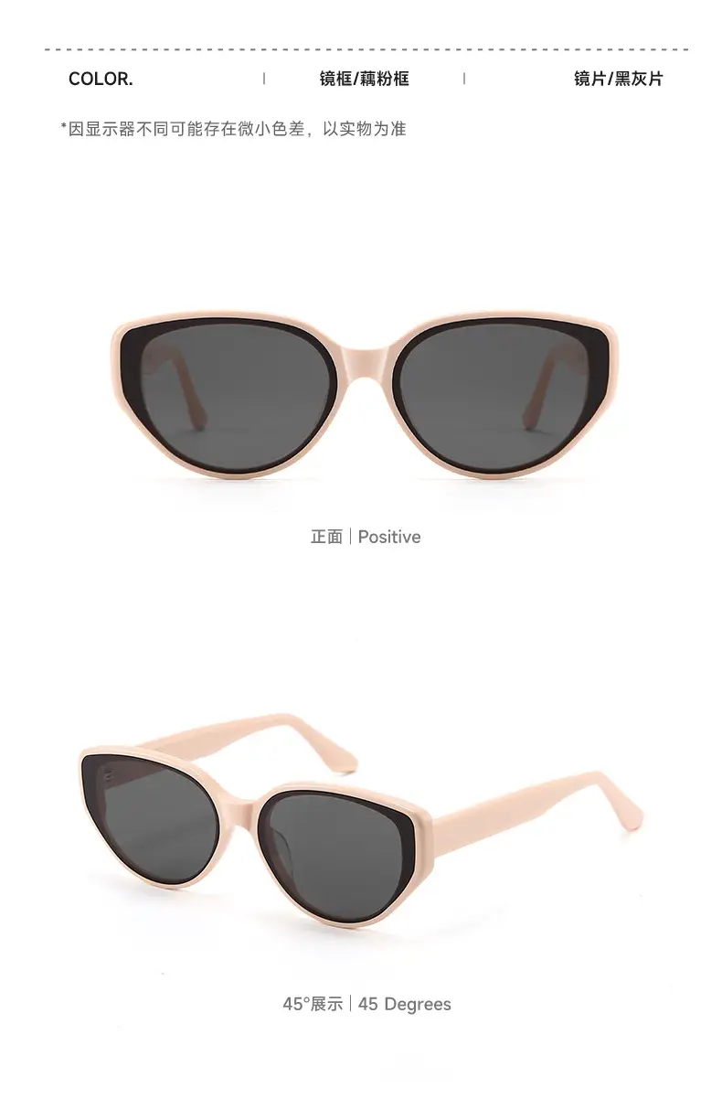 Women Cat's Eye Sunglasses with Advanced Sense Lens β feature 16