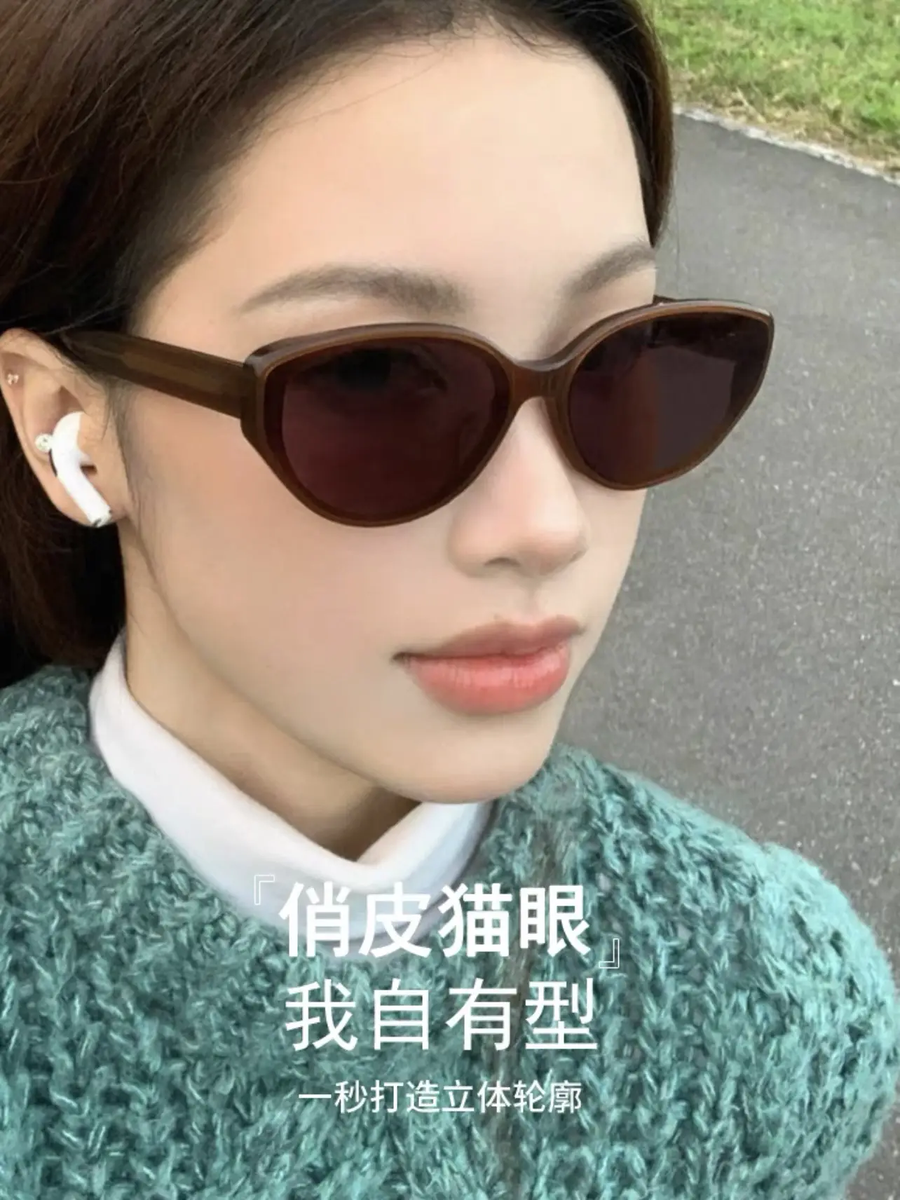 Women Cat's Eye Sunglasses with Advanced Sense Lens β feature 3