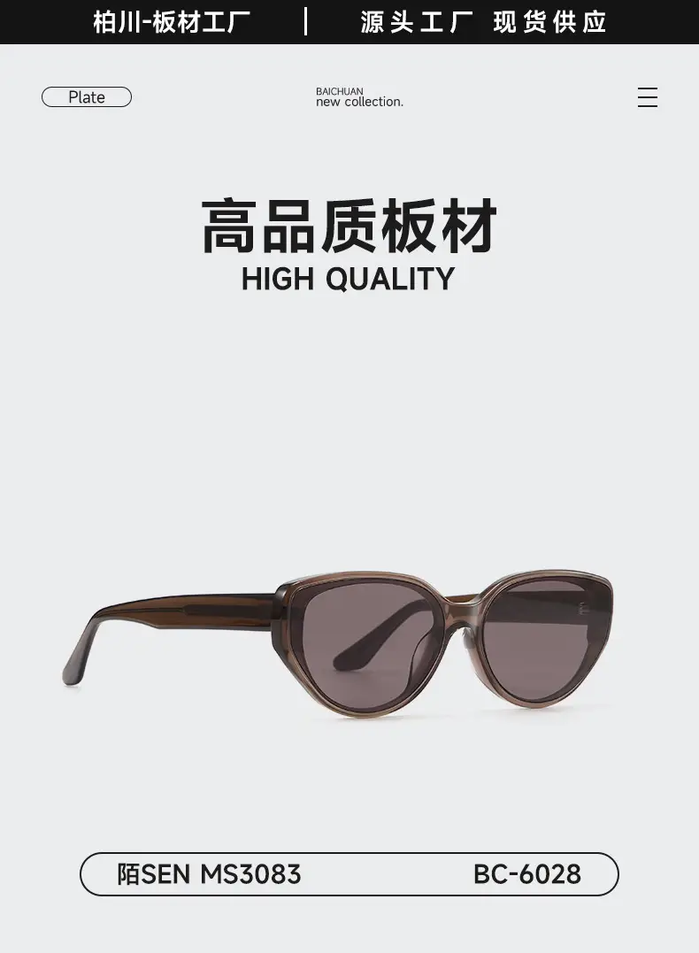 Women Cat's Eye Sunglasses with Advanced Sense Lens β feature 4