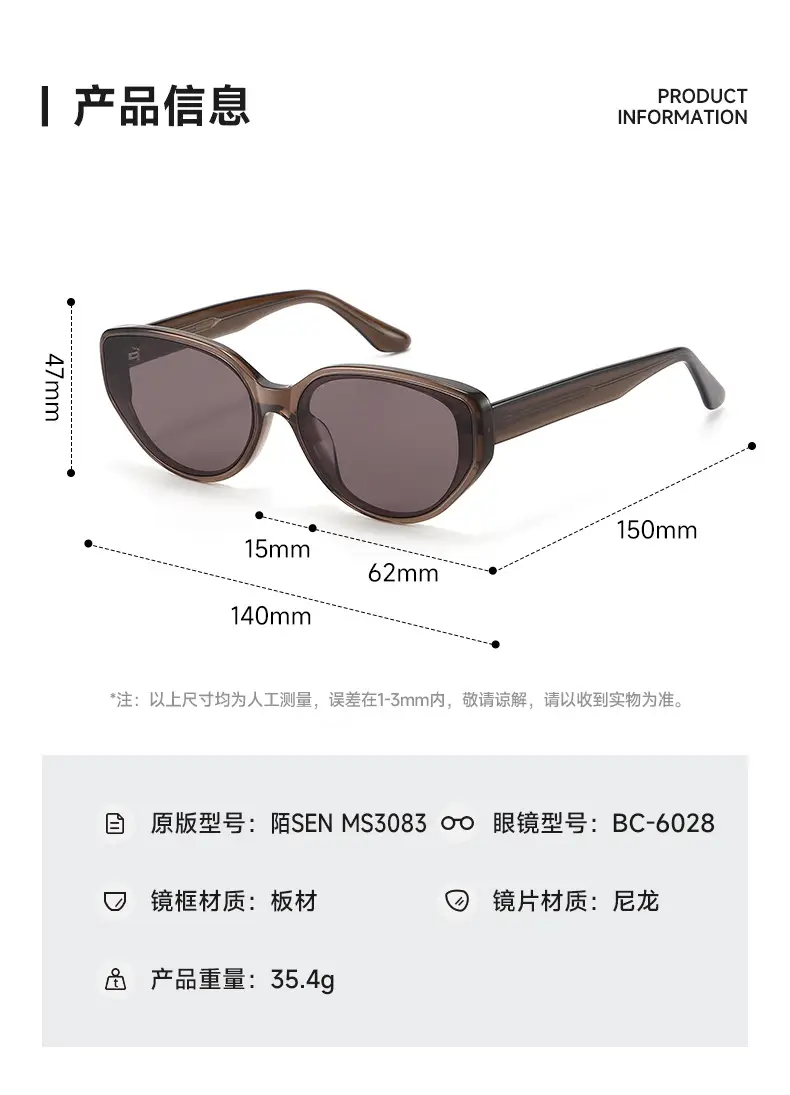 Women Cat's Eye Sunglasses with Advanced Sense Lens β feature 8