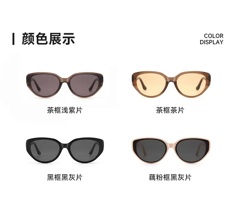 Women Cat's Eye Sunglasses with Advanced Sense Lens β feature 9