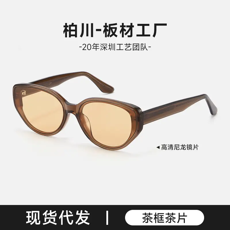 Women Cat's Eye Sunglasses with Advanced Sense Lens - Image 3