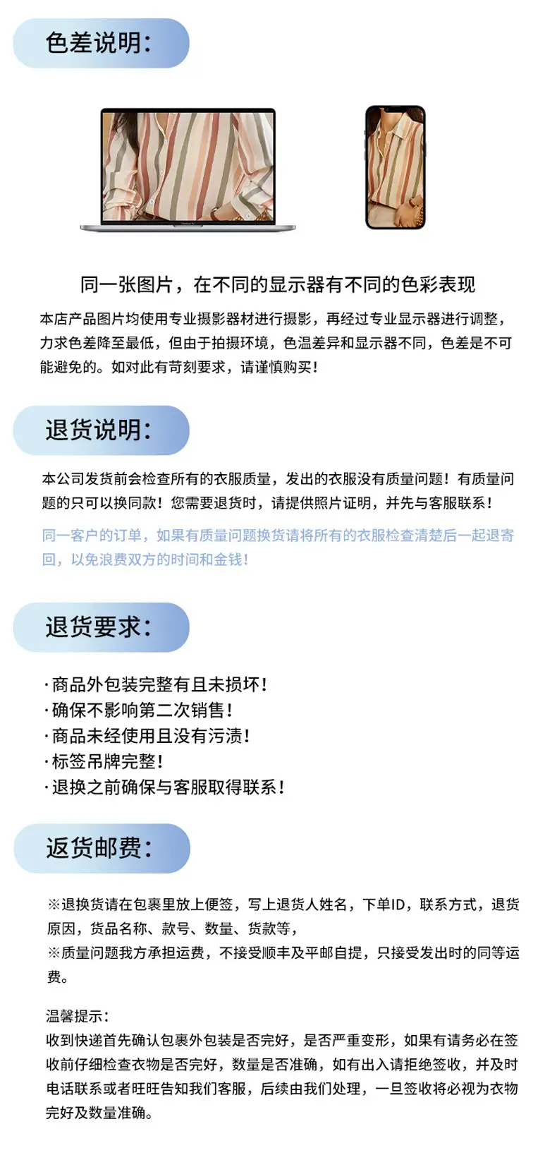 详情_14