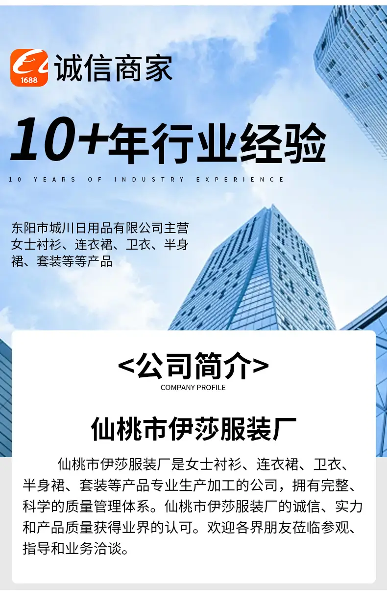 详情_12
