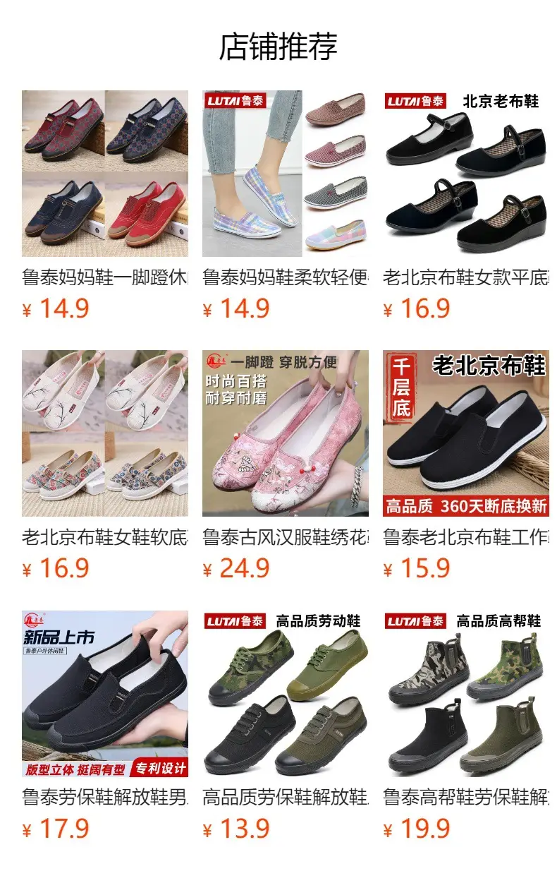 Middle-aged and Elderly Women's Shoes Middle-aged and Elderly Casual Shoes Soft Sole Beef Sole Mother Shoes Slip-on Casual Shoes Canvas Shoes — feature 1