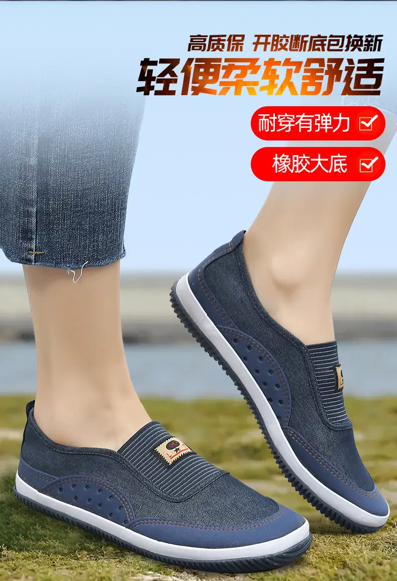 Middle-aged and Elderly Women's Shoes Middle-aged and Elderly Casual Shoes Soft Sole Beef Sole Mother Shoes Slip-on Casual Shoes Canvas Shoes — feature 6