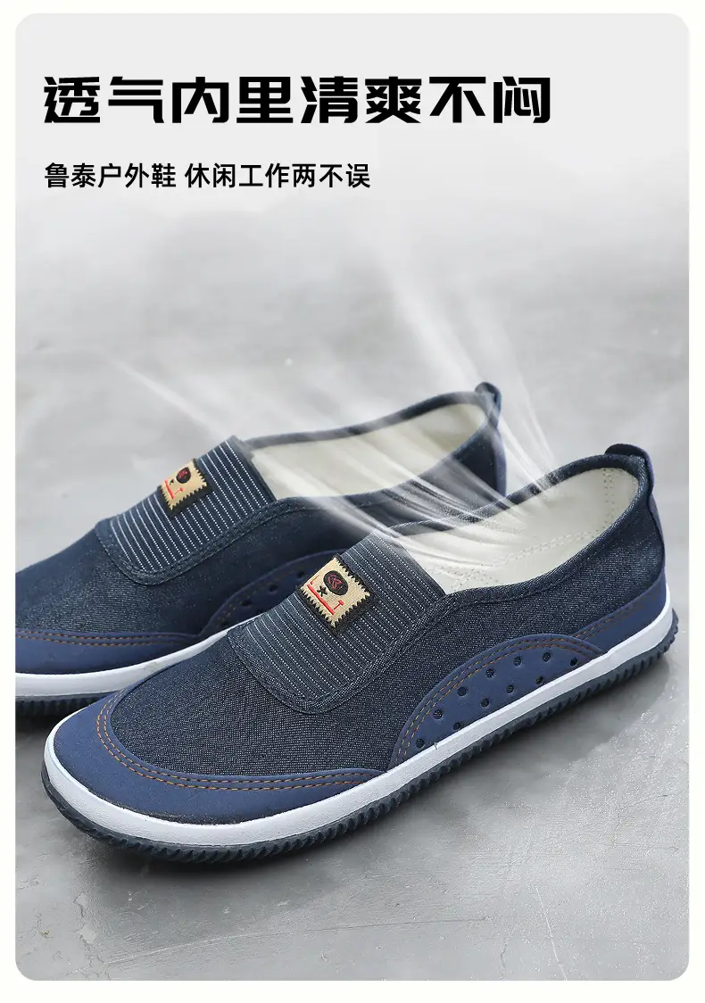 Middle-aged and Elderly Women's Shoes Middle-aged and Elderly Casual Shoes Soft Sole Beef Sole Mother Shoes Slip-on Casual Shoes Canvas Shoes — feature 8
