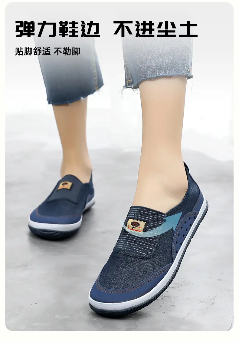 Middle-aged and Elderly Women's Shoes Middle-aged and Elderly Casual Shoes Soft Sole Beef Sole Mother Shoes Slip-on Casual Shoes Canvas Shoes — feature 9