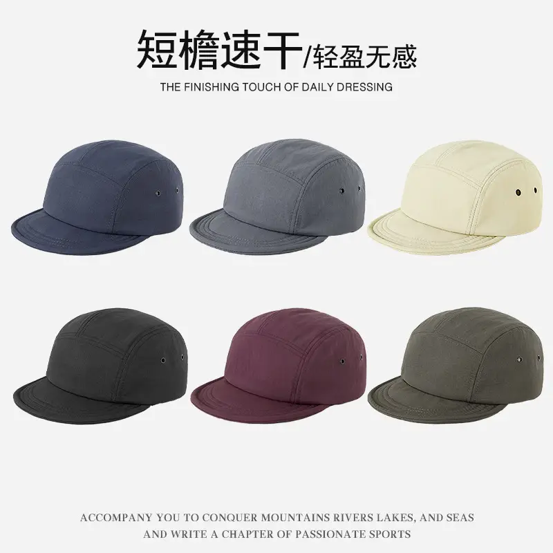 Black American Short Brim Five-piece Cap for Men Women - Image 10