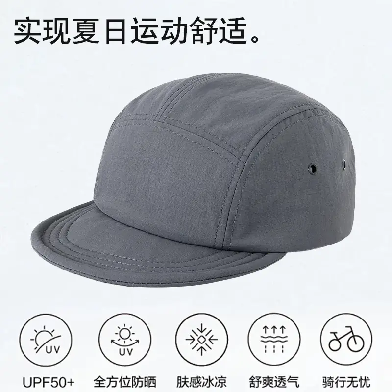 Black American Short Brim Five-piece Cap for Men Women - Image 11