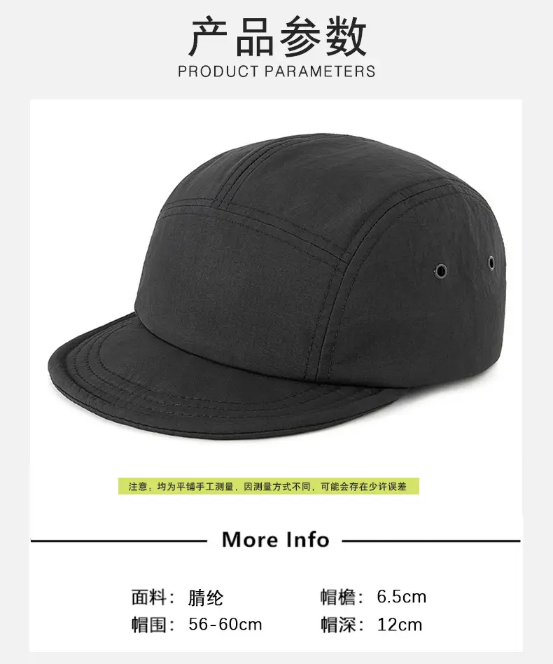 Black American Short Brim Five-piece Cap for Men Women — feature 13